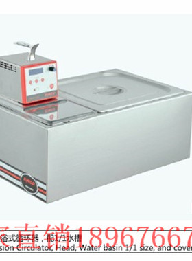 南洋精工kingo电加热板餐炉SV6088增烹饪机 循环器 加热炉 保鲜炉