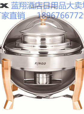 南洋精工KINGO正品餐炉自助餐餐炉汤炉304不锈钢酒店专用S6707