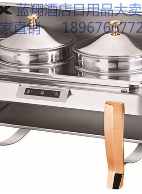 南洋精工KINGO正品餐炉自助餐餐炉汤炉酒店专用304不锈钢H6705