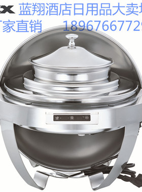 酒店专用正品餐炉自助餐餐炉汤炉304不锈钢南洋精工KINGO-H6708