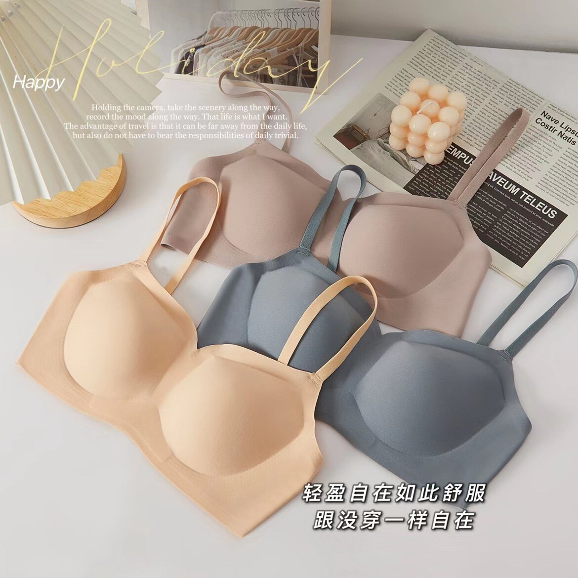 法式赫本风小众无痕内衣无钢圈小胸聚拢薄款细肩带文胸
