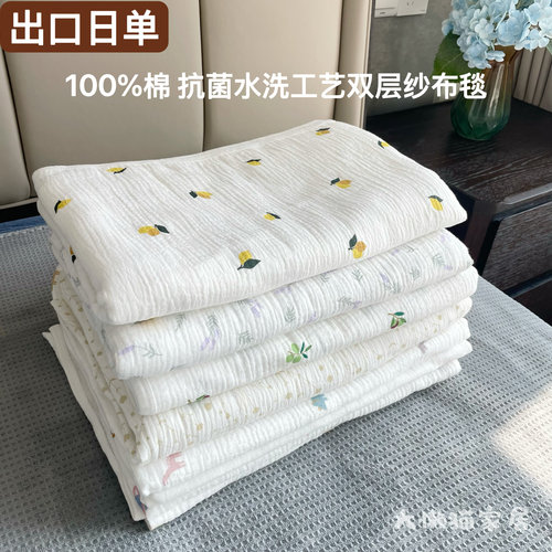 出口高密纯棉双层皱皱纱布薄毯抗菌水洗空调毯夏季盖毯