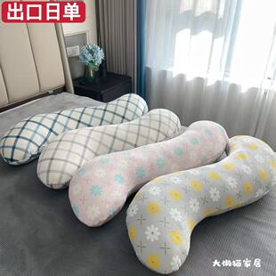 可机洗出口日单大号S形人体工学睡眠抱枕长条夹腿枕情侣侧睡靠枕