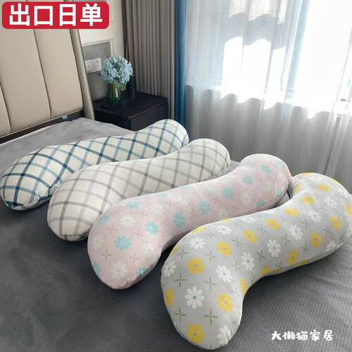出口日本波浪形睡眠抱枕夹腿枕