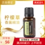 Tinh dầu sả đơn phương 15ml doTERRA tổng hợp xác thực nhũ hương dân sự làm giảm bong gân cơ - Tinh dầu điều trị tinh dầu bưởi nguyên chất