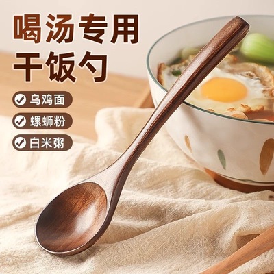 木勺子吃饭用木头勺子日式调羹饭勺家用汤勺小木勺食品级不粘锅