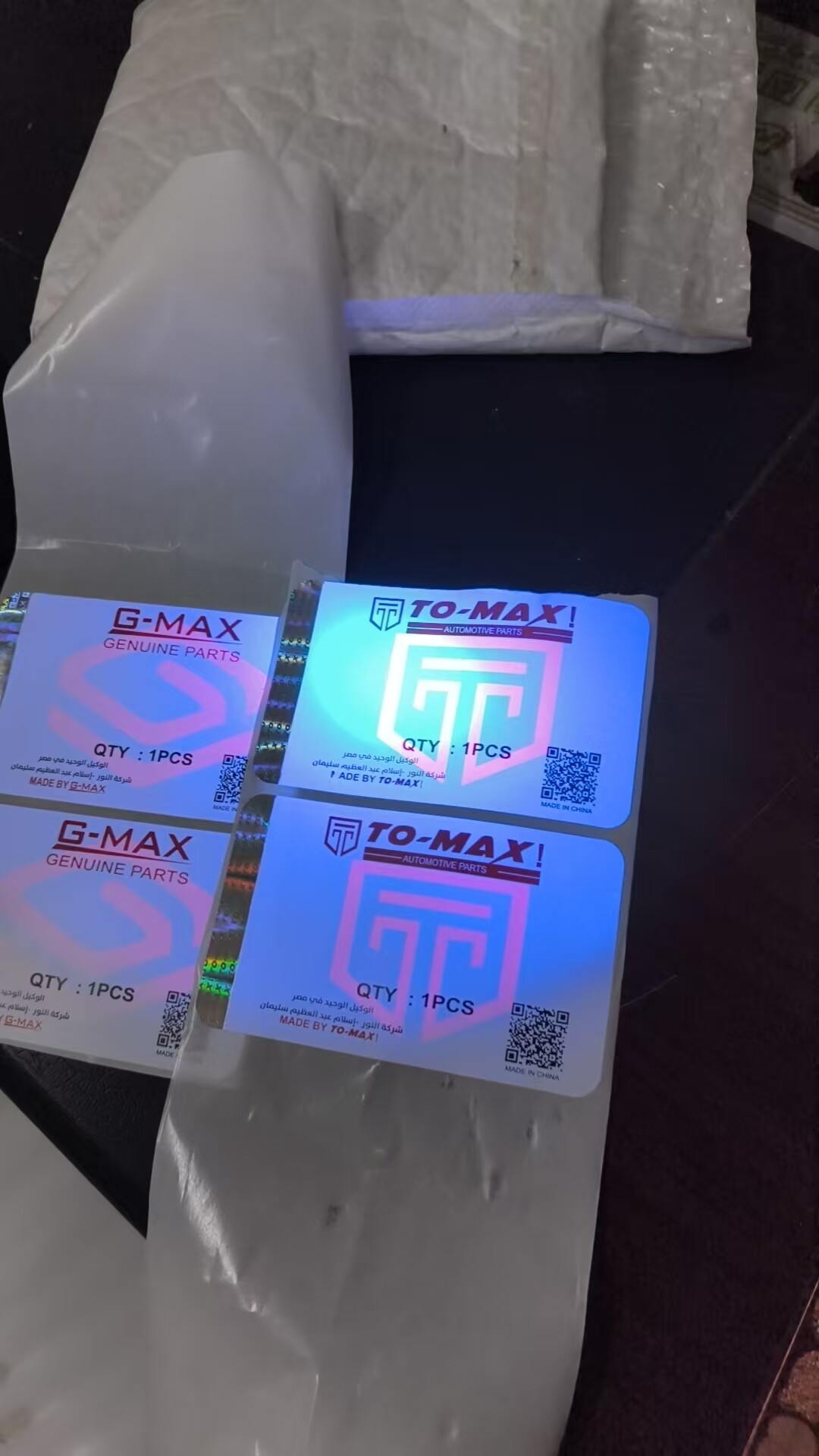 不干胶贴纸logo标签二维码透明贴纸二维码贴纸镭射防伪标签烫印