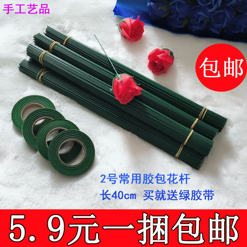 2号花杆川崎玫瑰纸花丝袜网花d花艺材料