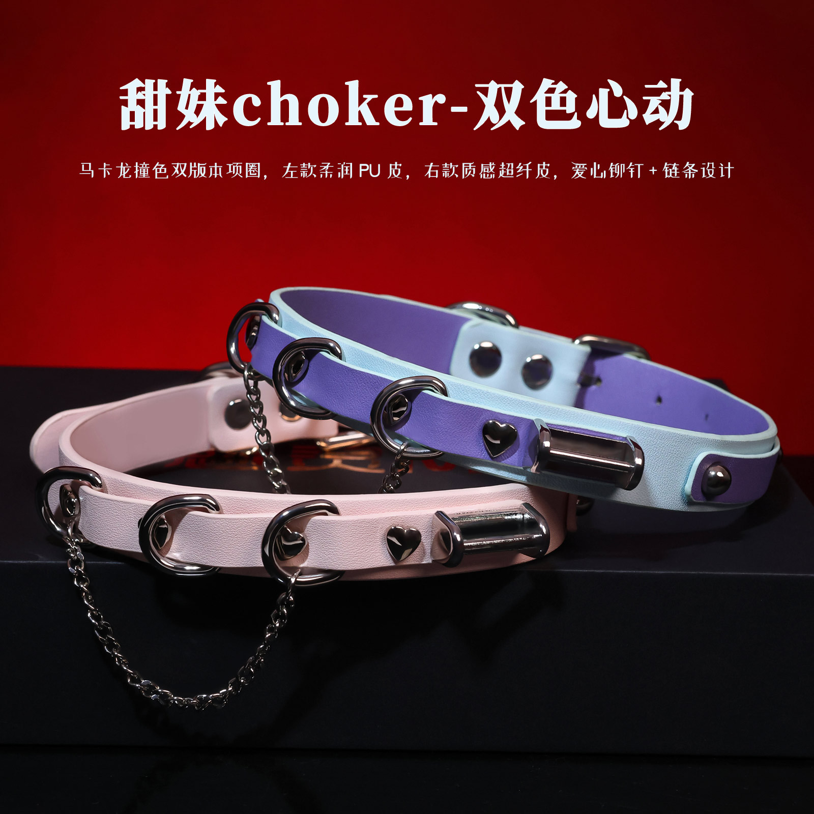 【甜束】铃铛choker项圈女颈带原宿亚文化朋克蛇纹颈带真皮