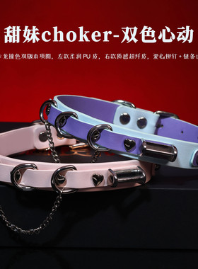 【甜束】铃铛choker项圈女颈带原宿亚文化朋克蛇纹颈带真皮