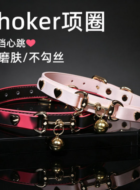 【甜束】puppy铃铛项圈女颈带颈圈choker脖圈情侣饰品M