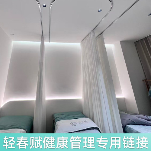 美容院隔断帘理疗床纱帘