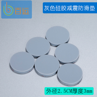 自粘硅胶音箱抗震玻璃防滑桌椅凳腿椅子脚垫背胶电子键盘托胶垫