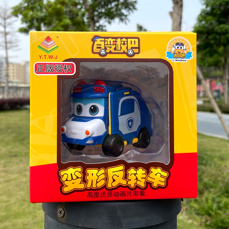 正义警长灭火先锋歌德百变校巴