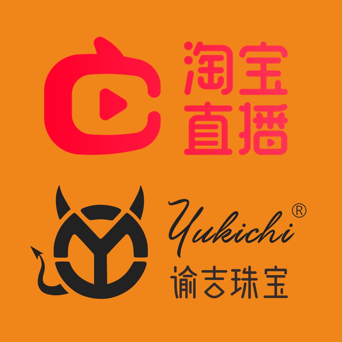 YUKICHI谕吉珠宝直播间专用链接