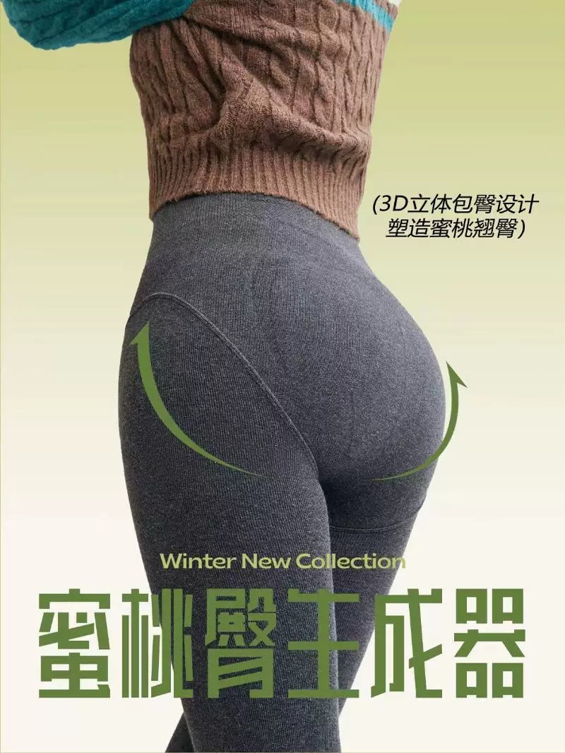 韩小裤miu系打底袜微压竖条纹棉薄加绒加厚塑形连脚显瘦887