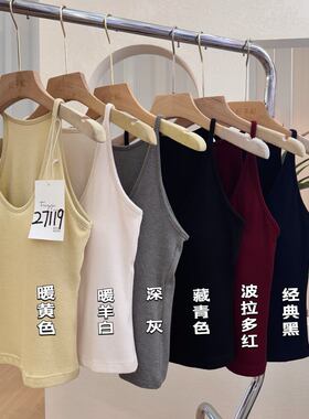 韩系简约鹅蛋领纯色山茶润养磨毛柔软亲肤吊带打底外穿背心27119