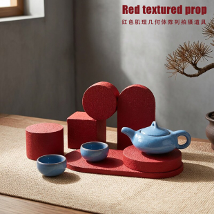 红色高级感肌理几何体拍照道具新年陈列摆件国风静物摄影饰品拍摄