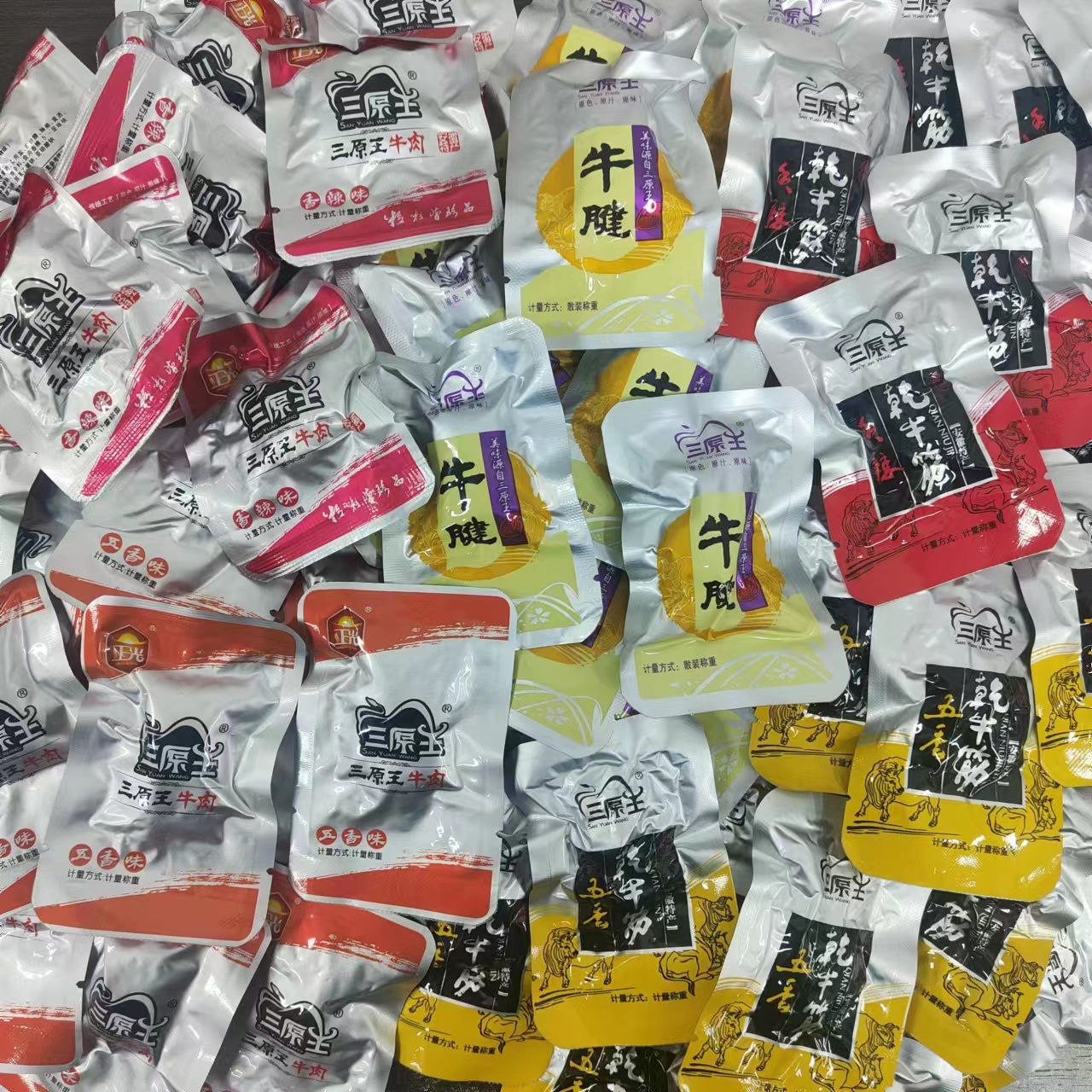 安徽正光三原王牛肉乾牛筋牛腱香辣五香牛蹄筋醬鹵肉制品小吃零食