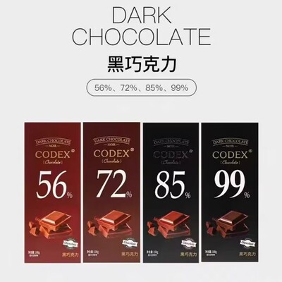 库德士黑巧克力108克小方片盒装