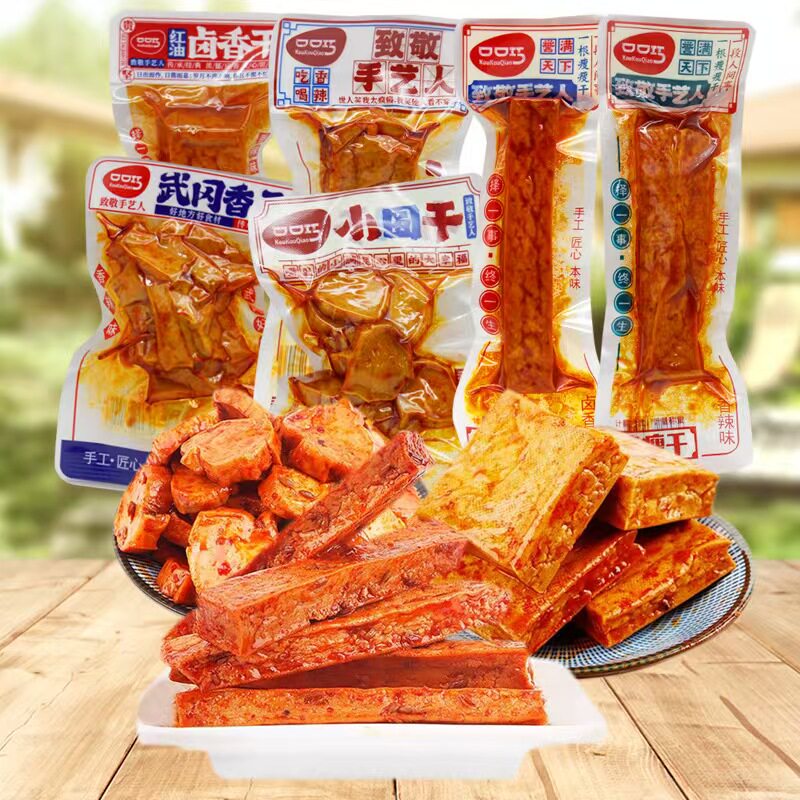 口口巧卤香豆干瘦瘦干武冈香干香辣味浪花串小圆干湖南小吃零食