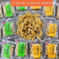 杭州特产临安休闲笋干华源昌多味笋丝500g小包装称重开袋即食竹笋