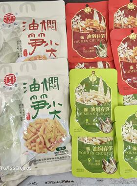 华源昌油焖笋尖香辣原味冷盘小菜