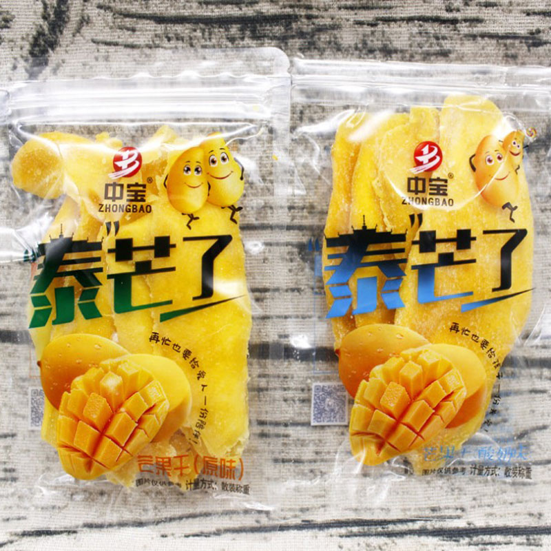 中宝芒果干草莓干什锦果干小包装蜜饯果脯水果小吃办公休闲零食品
