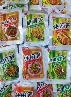 临安特产华源昌休闲笋油下饭小菜