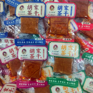 汤沟胡家茶干豆腐干五香鸡汁香辣牛肉味真空小包装休闲小吃零食品
