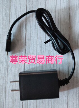 华智融 NEW9210 NEW9220办公设备充电器线电源适配器 推荐