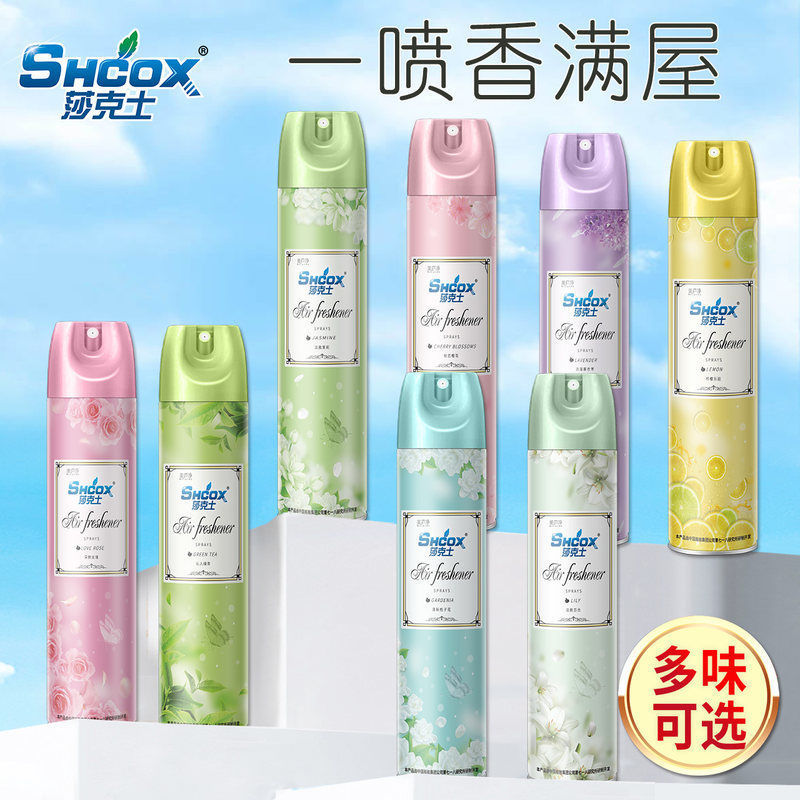 莎克士空气清新剂320ml喷雾卧室内鞋子持久留香家用厕所除臭芳香