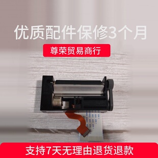 普康PE-6800全自动血细胞分析仪血常规仪器热敏打印头 打印机机芯
