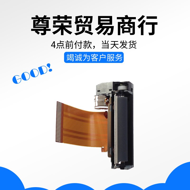 杰视AR-800电脑验光仪验光设备热敏打印头打印机机芯保修3个月