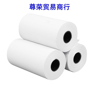 血沉仪血液沉降/分析仪 红细胞/沉降压积仪打印机热敏纸记录纸