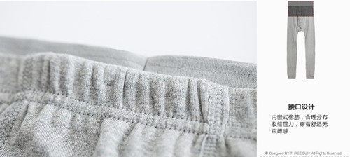 Pantalon collant THREEGUN 60287B0 en coton - Ref 748862 Image 3