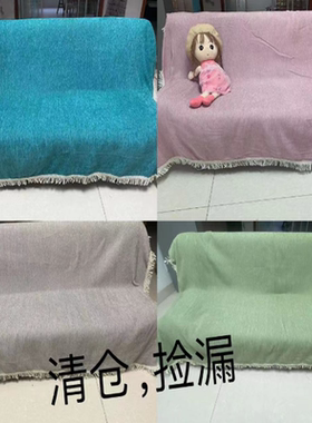 加厚布艺组合定做四季坐垫沙发巾
