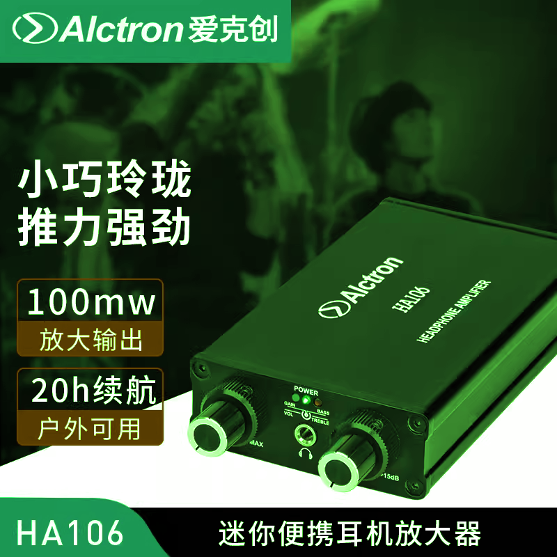 便携USB电吉他专录音声卡效果器
