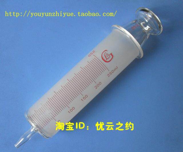 250ml玻璃灌肠器*清肠器*浣肠器*大玻璃针筒针管/圆滑橄榄头