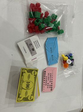 桌面游戏补充装 大富翁配件棋子