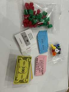 桌面游戏补充装 大富翁配件棋子