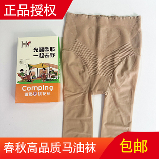 花瓣思语2301桃花袜春秋比基尼塑形高腰收腹纯色脚底防滑连裤 袜女