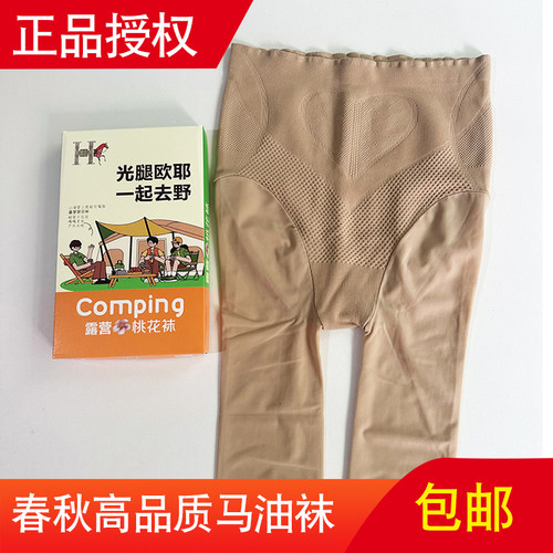 花瓣思语2301桃花袜100d连袜袜