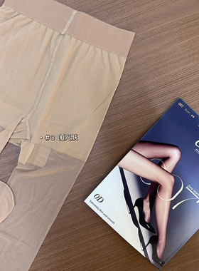 希乐CEL007L新款0d夏季超薄裸感连裤袜细腻丝滑任意剪女丝袜哑光