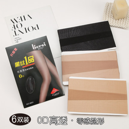 丽尔丝6001黑丝1品升级款0D超薄高透女丝袜任意剪防脱丝裸连裤袜