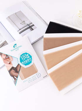 远东930夏季1D超薄款T裆钢丝袜女性感黑色加裆防勾丝肤色连裤袜子