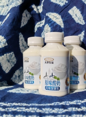 欧亚酸奶 大理牧场酸牛奶250g瓶装 小红书/知乎推荐 大理地方特产