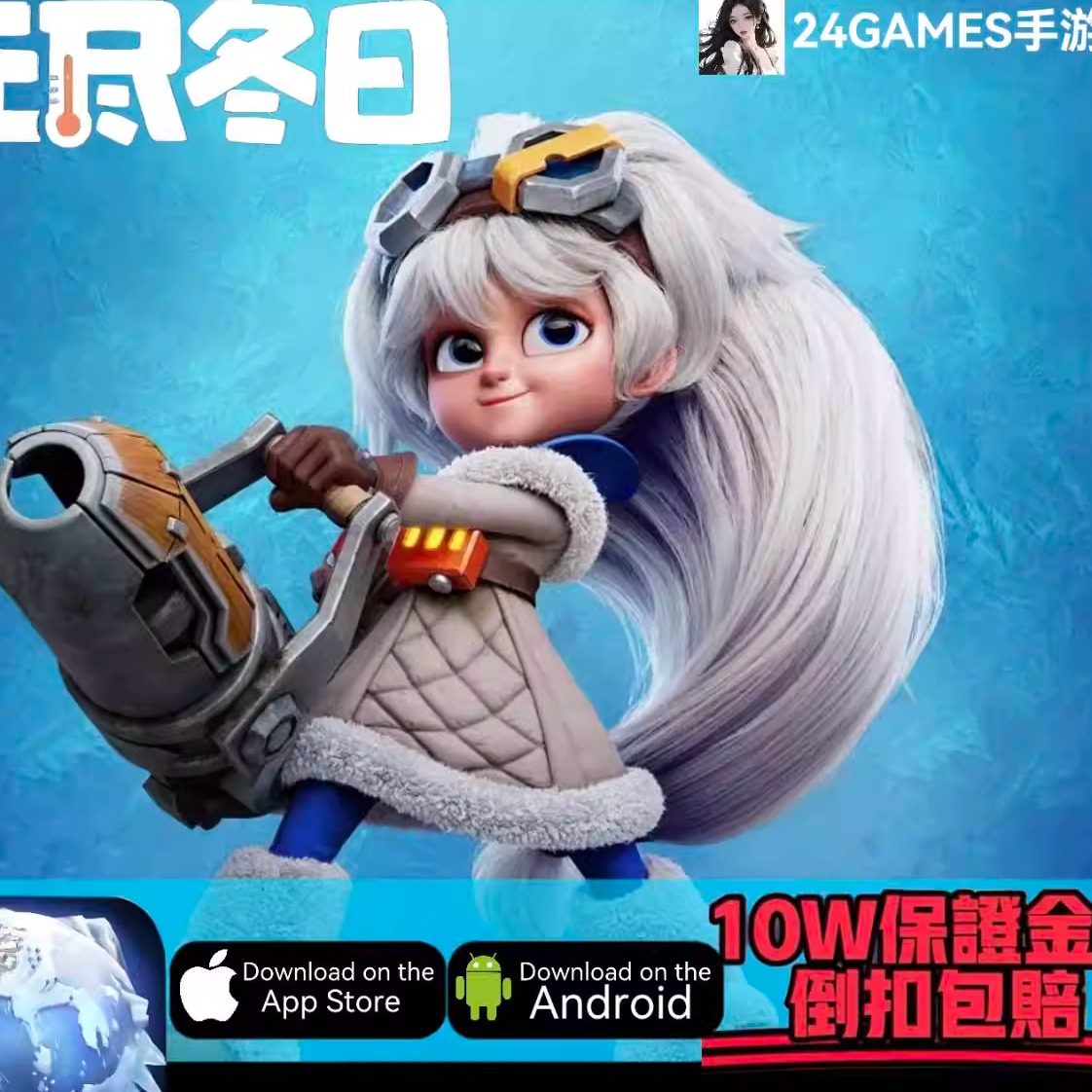 冬日手游代充无尽648代充成品号寒冬之心正规白卡代充安全可靠