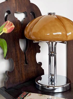 livingbank复古南瓜灯包豪斯卧室床头灯韩国中古设计师ins风台灯