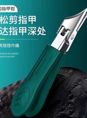 指甲钳甲沟专用防飞溅斜口指甲刀家用脚指甲剪修剪厚硬指甲剪刀